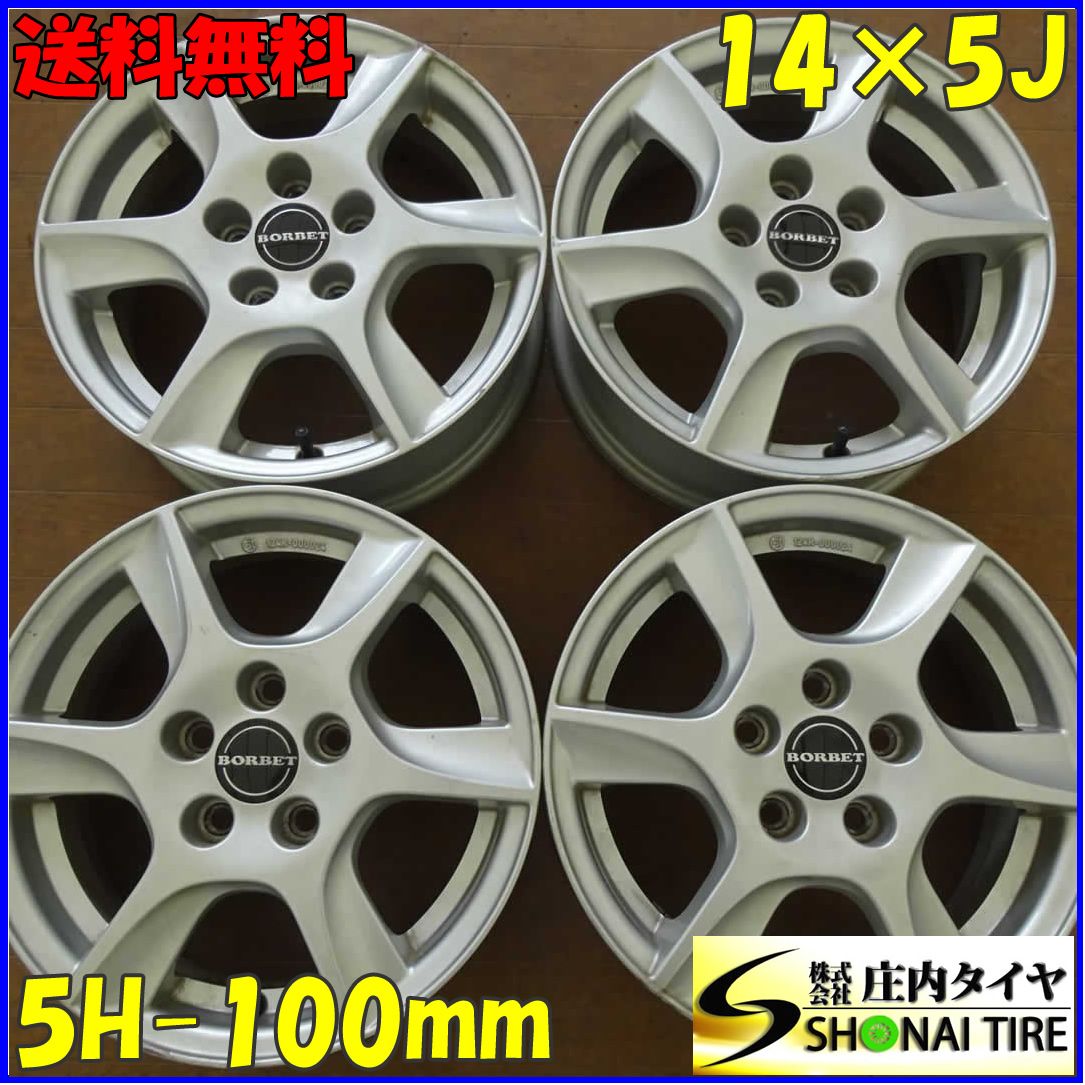 4本SET 会社宛 14×5J BORBET TYPE タイプ TL アルミ 5穴 PCD 100mm 35 ハブ径57.1mm フォルクスワーゲン ポロ NO B6640