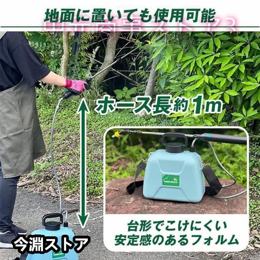 掃除用スプレー 肩掛式