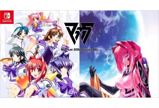 ニンテンドースイッチソフト Muv-Luv マブラヴ 20th Odyssey Box