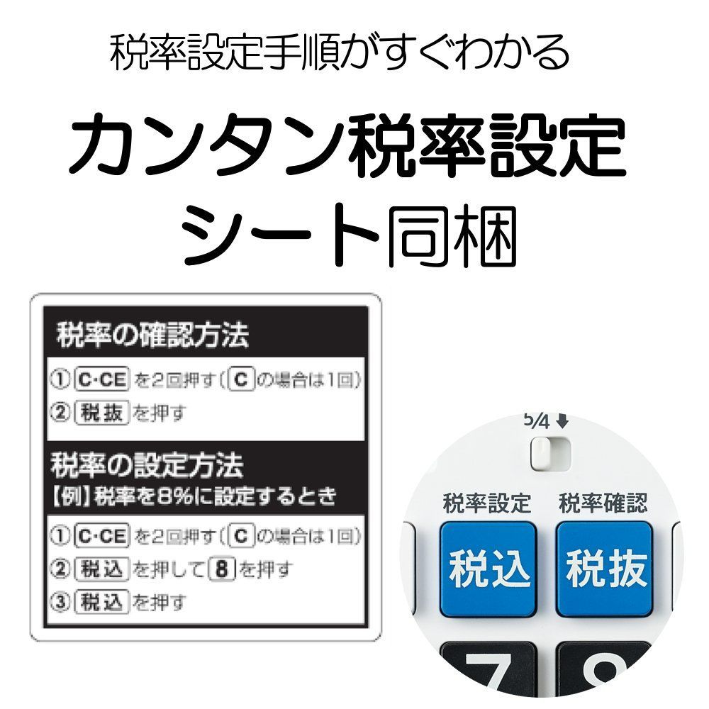 特価商品】セミデスクトップ電卓 12桁 シャープ EL-156HX - メルカリ