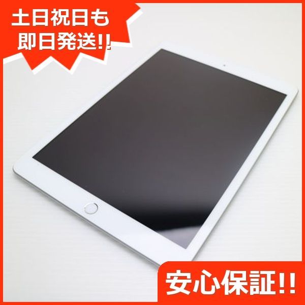 超美品 SIMフリー iPad7 第7世代 32GB シルバー 本体  土日祝発送OK 00000