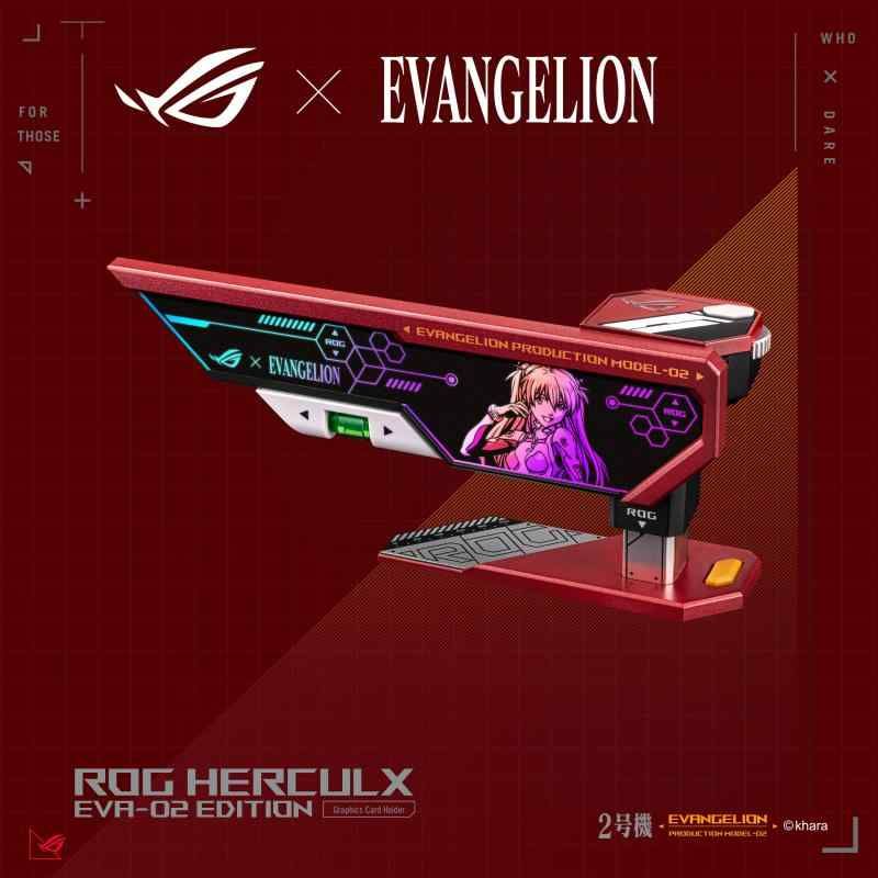 Edition