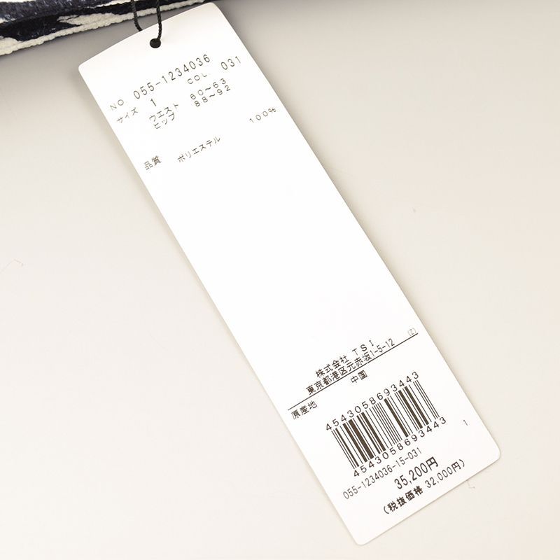 サイズ：1・M・新品】パーリーゲイツ ビッグロゴ ゼブラ柄