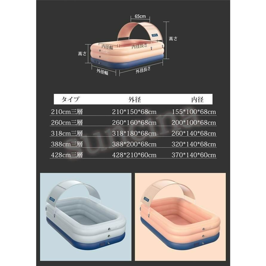子供用ビニールプール ベビープール