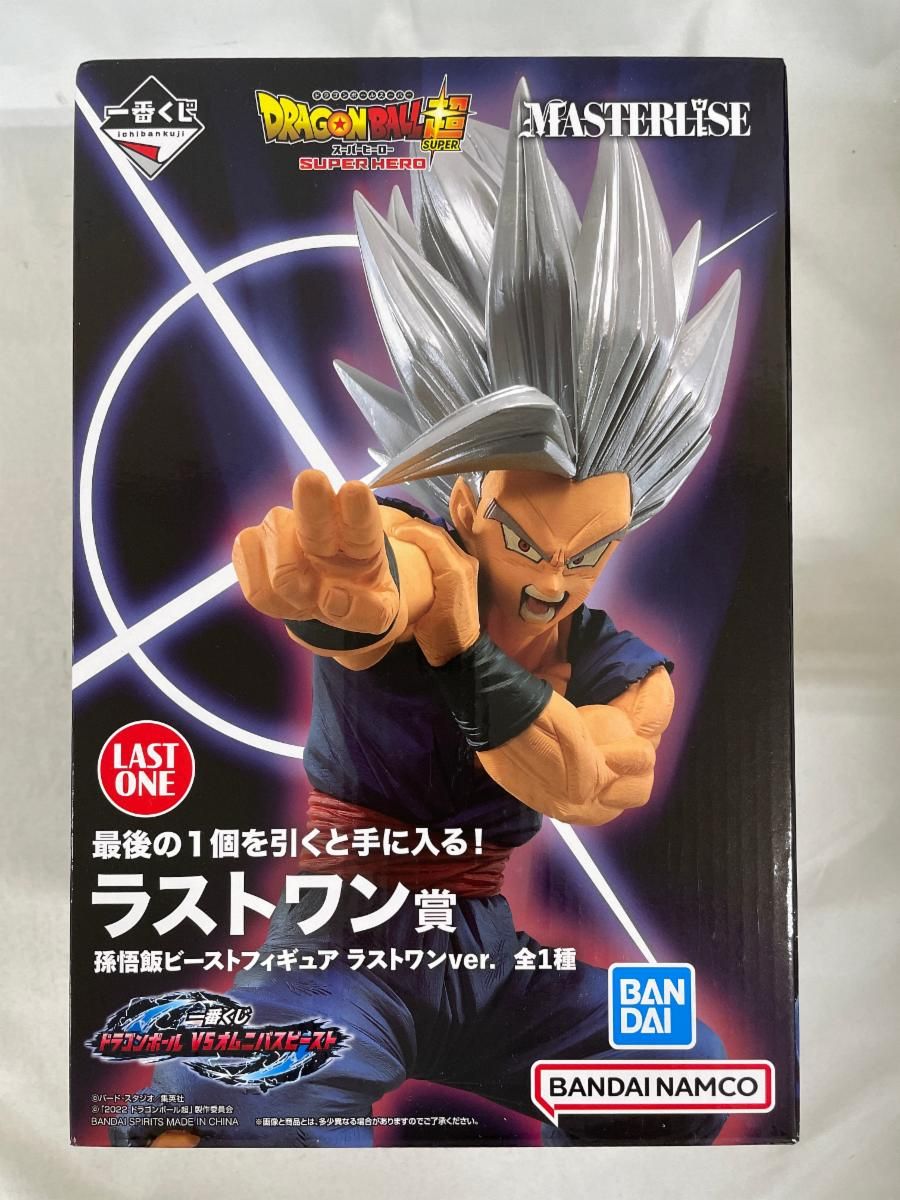 ドラゴンボール VSオムニバスビースト 孫悟飯ビーストフィギュア ラストワン 開封レビュー】 一番くじ 孫悟飯 ビースト フィギュア ラスト