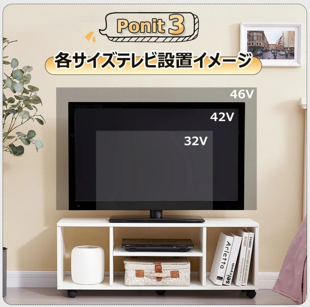 ナチュラルウッド テレビ台 キャスター付き AS-FEL980 ナチュラル キャスター付テレビ台 幅98㎝｜製品一覧