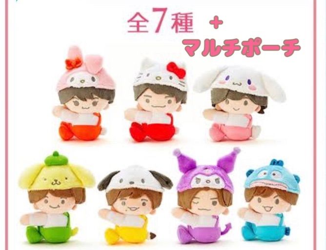 なにわ男子 サンリオクリップマスコット 新品未開封品 ちびぬい - メルカリ