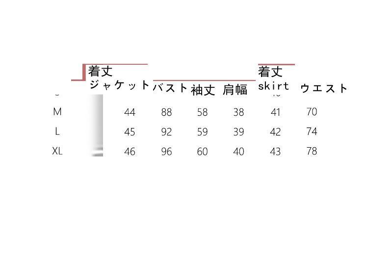 ツイード レディース
