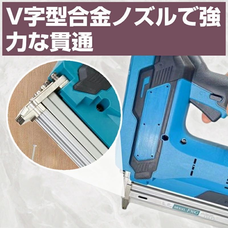 電動タッカー コードレス