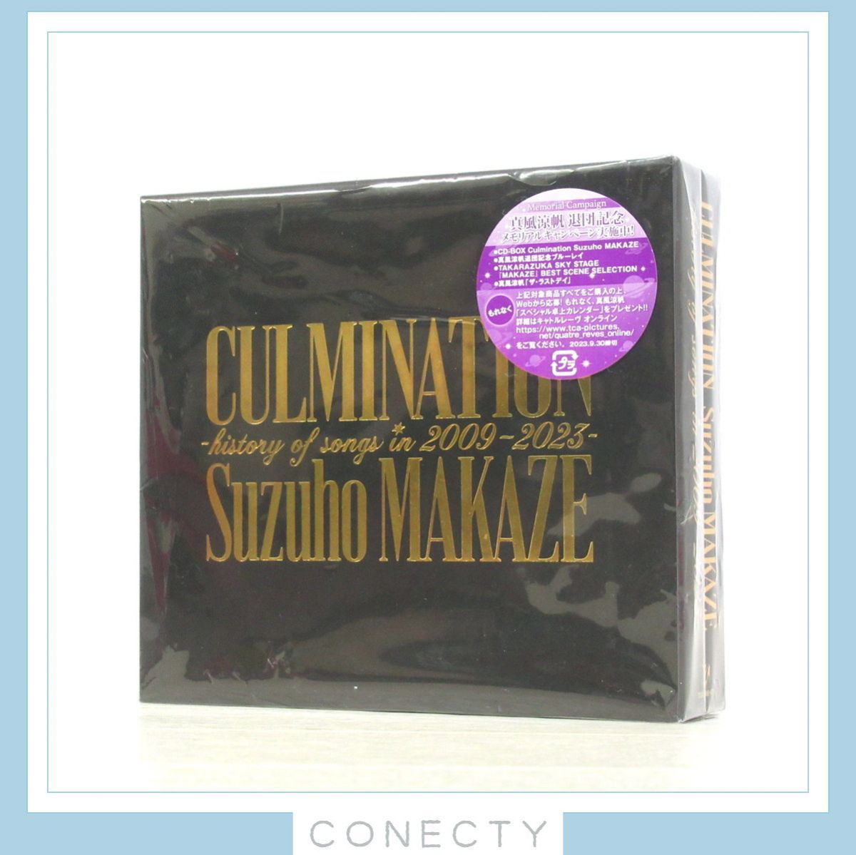 真風涼帆 Culmination Suzuho MAKAZE -history of songs in 2009〜2023