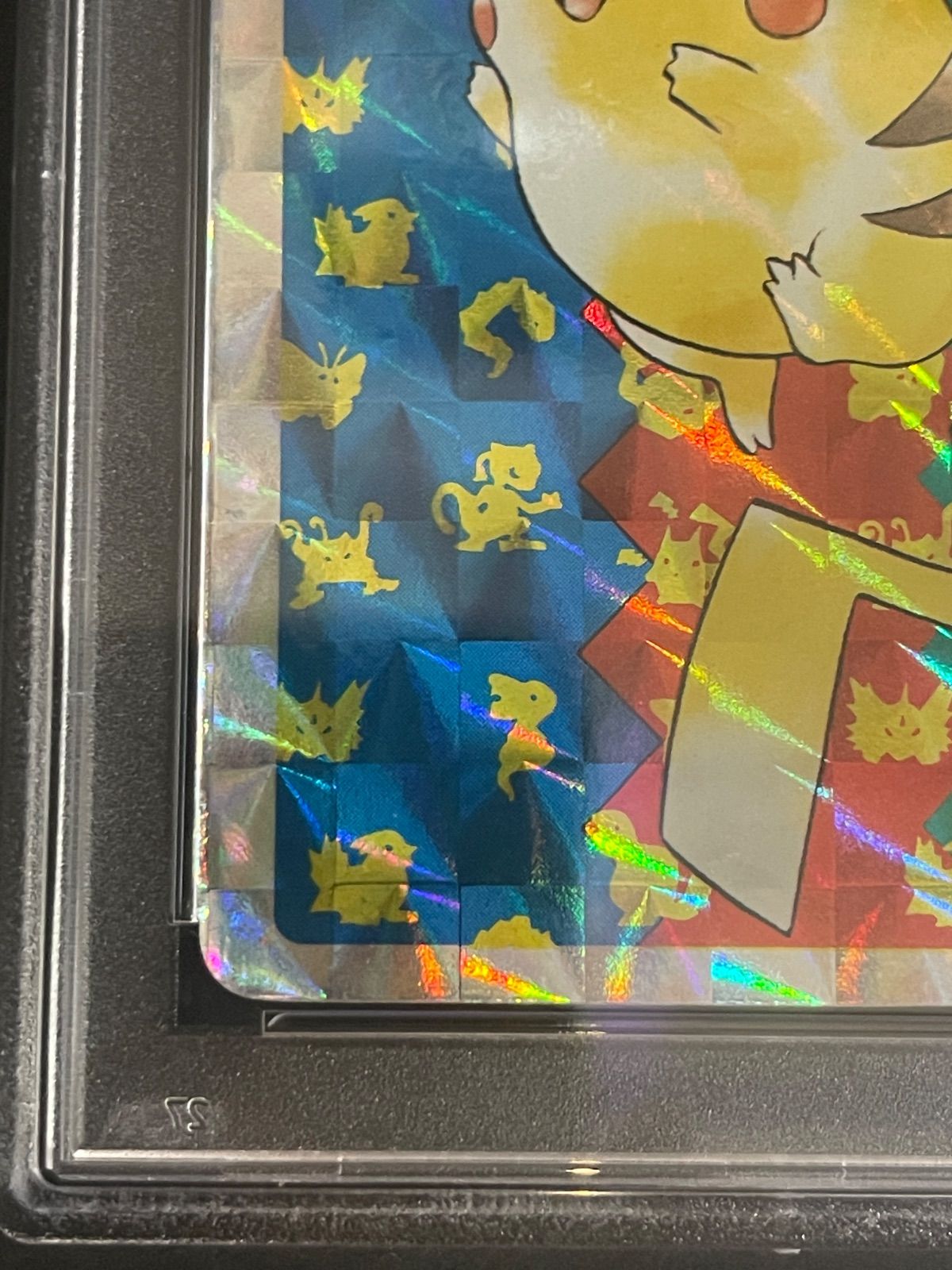 ポケモンカード PSA9 カードダス ピカチュウ　プリズム　prism PSA5】1997 ピカチュウ・プリズム カードダス - メルカリ