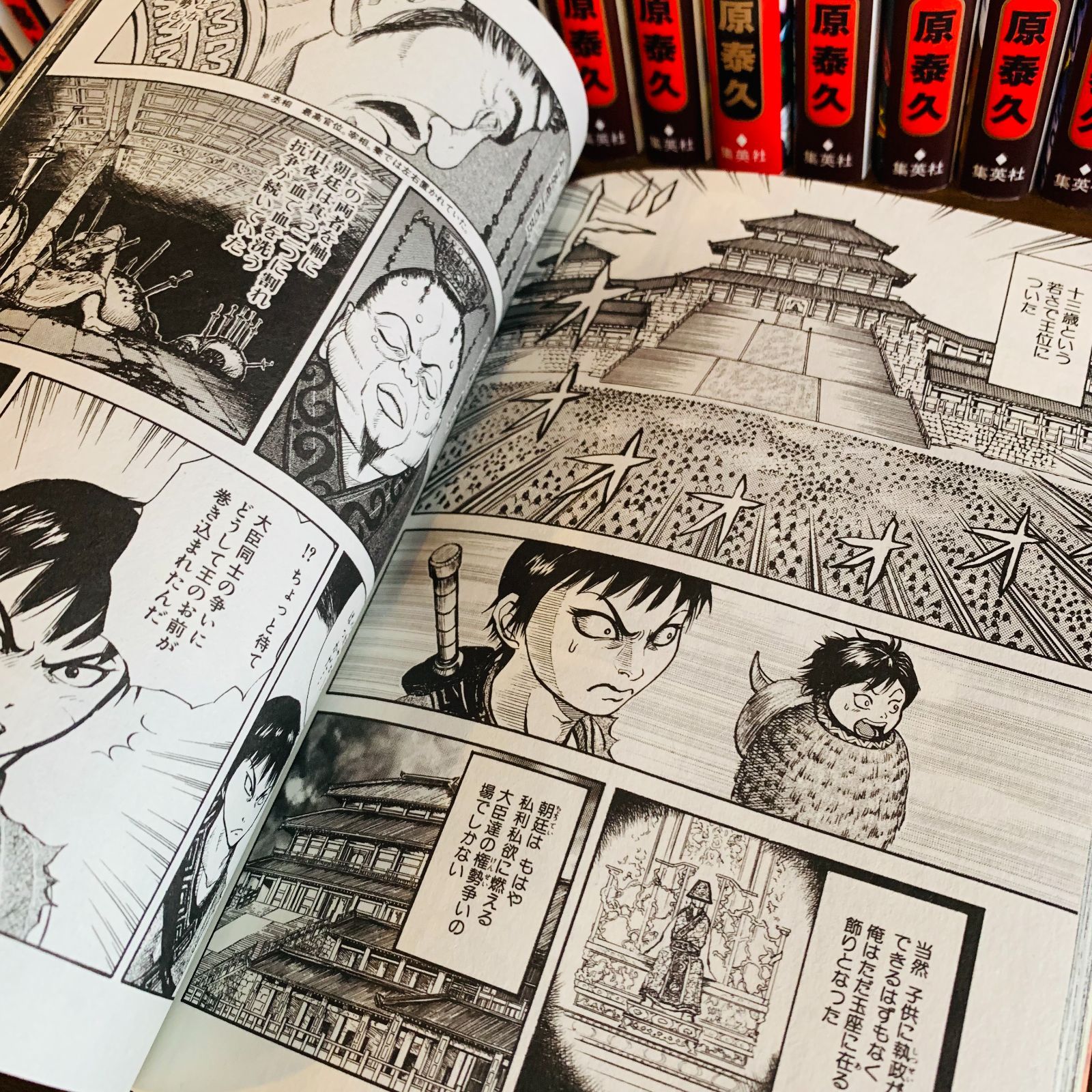 漫画〉キングダム セット価格 1巻〜56巻 原泰久 KINGDOM 集英社 - メルカリ 漫画〉キングダム セット価格 1巻〜56巻 原泰久 KINGDOM 集英社 - メルカリ