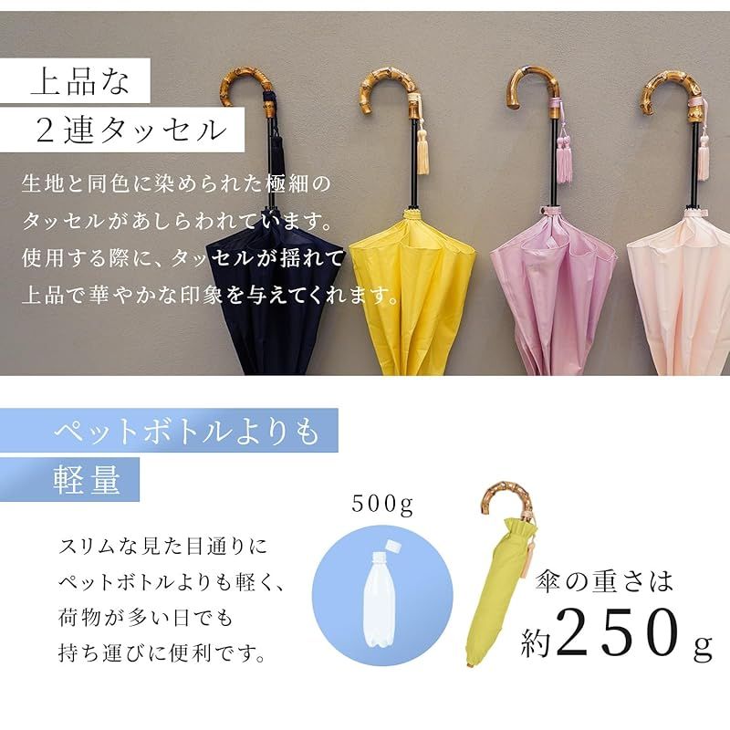 紫外線対策 タッセル付き