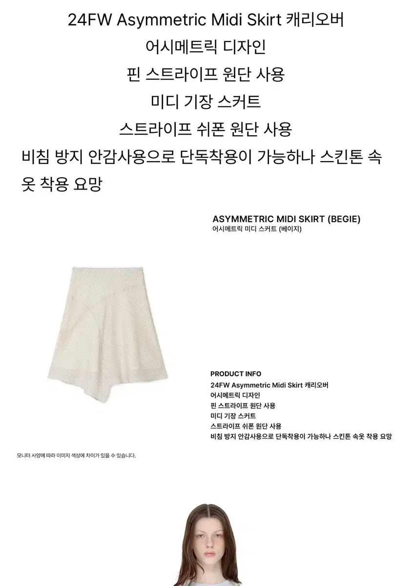 DRAWER ドゥロワー スカート グリーン系 サイズ:40(L) | プリント