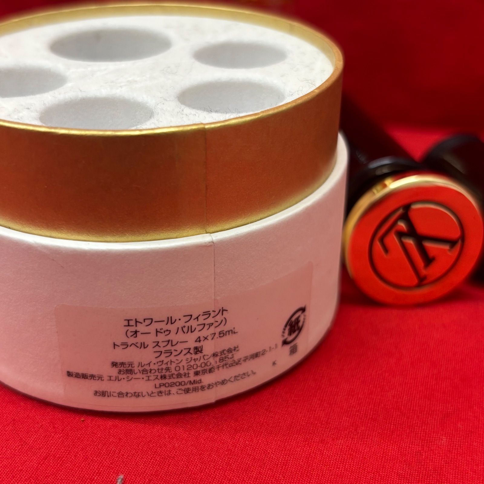 ルイヴィトン 香水 エトワールフィラント オードゥパルファン トラベル