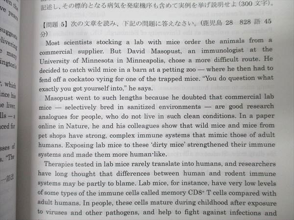 河合塾KALS 医学部学士編入対策講座 医学英語/問題編/Appendix