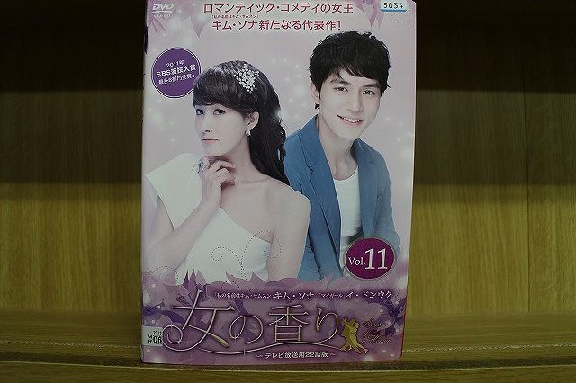女の香り キムソナ イドンウク オムギジュン ジュンス DVDBOX1&2 女の香り｜番組詳細｜韓流No.1 チャンネル-KNTV
