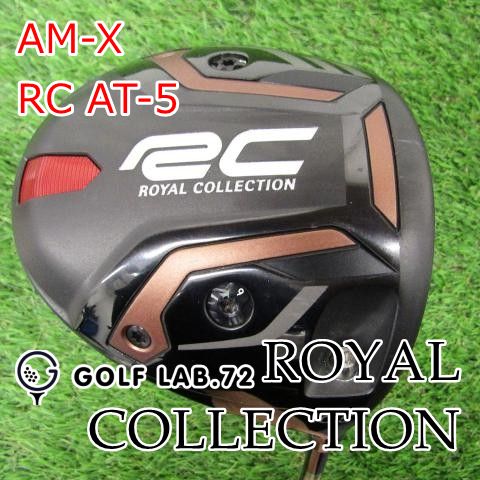 【中古】ドライバー ロイヤルコレクション AM-XRC AT-5S10.5[5083]