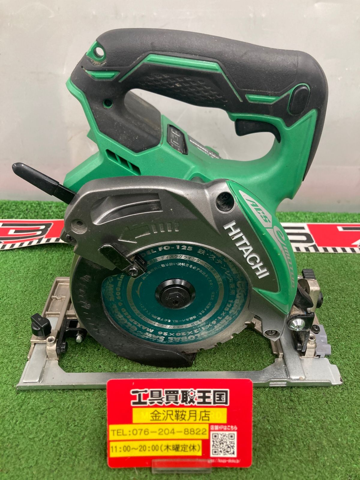 まっちさん専用　ハイノキ　/14 ハイコーキ充電式丸のこ36V マキタ集塵機14 4V セット｜Yahoo