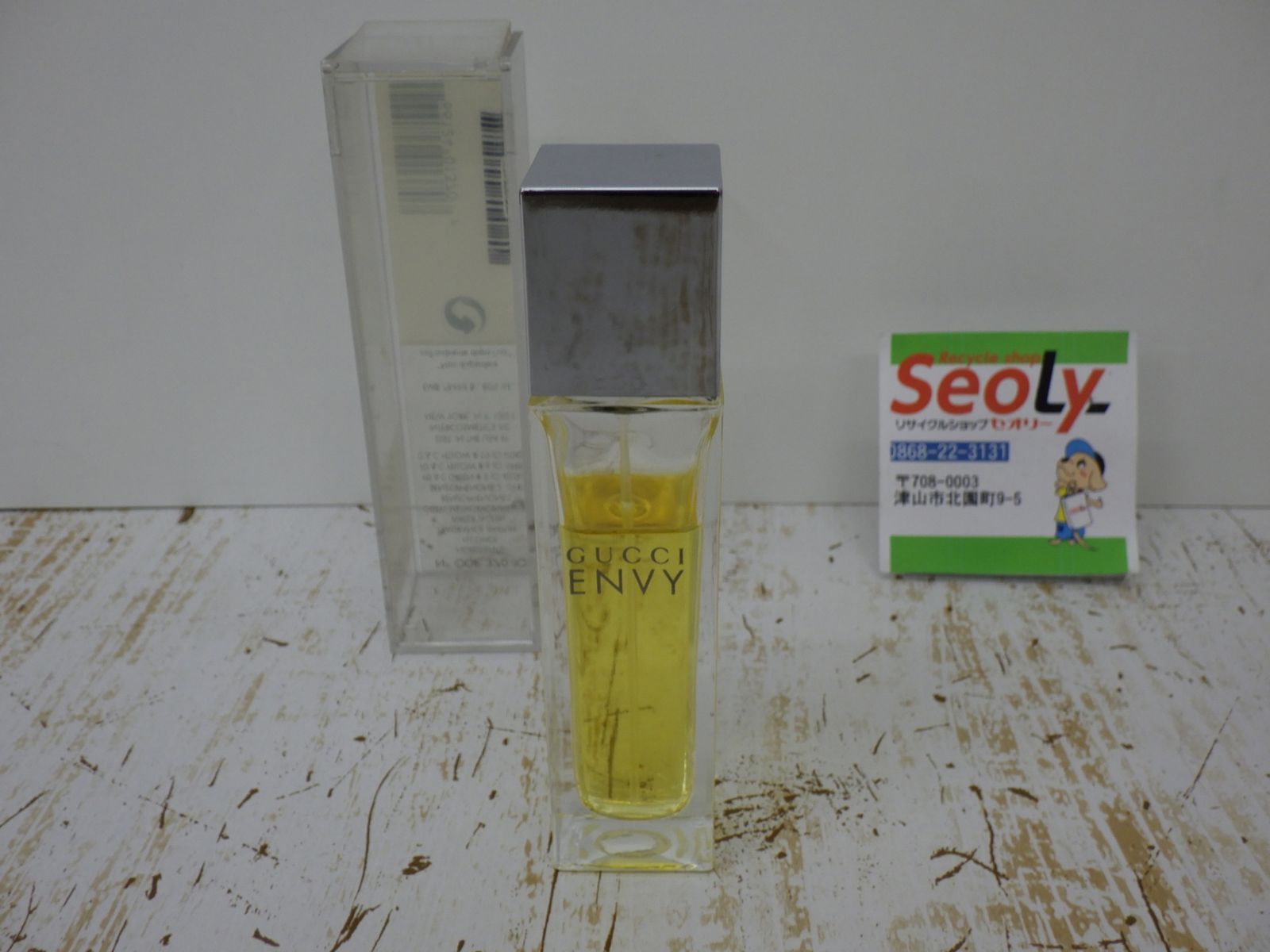 GUCCI ENVY香水 グッチ エンヴィ 30ml 未使用