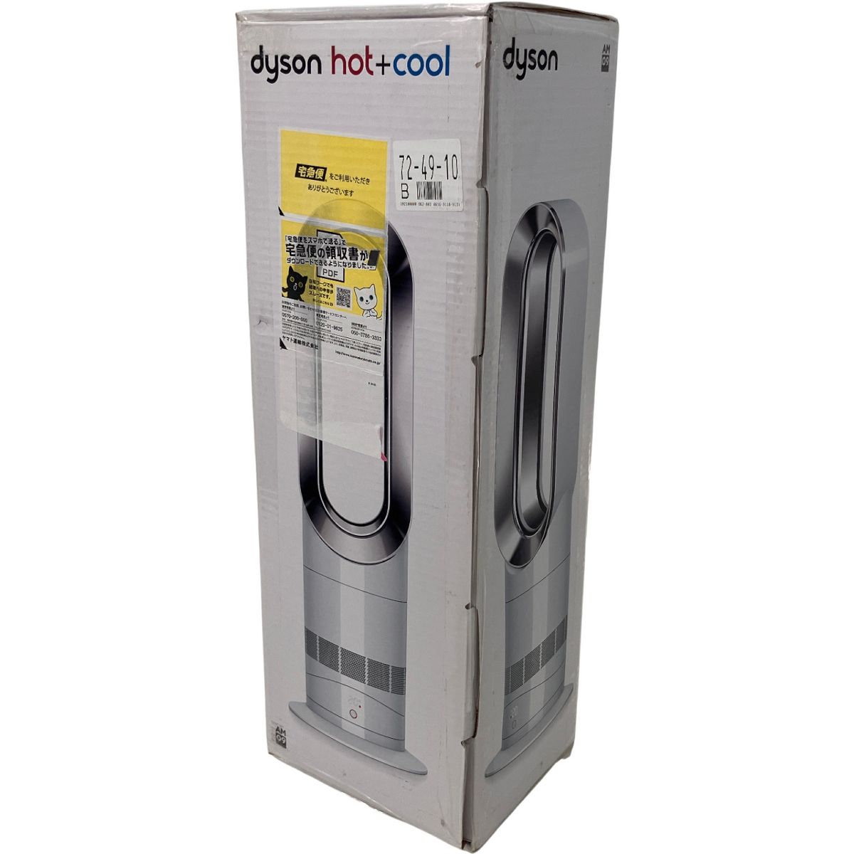 ファンヒーター