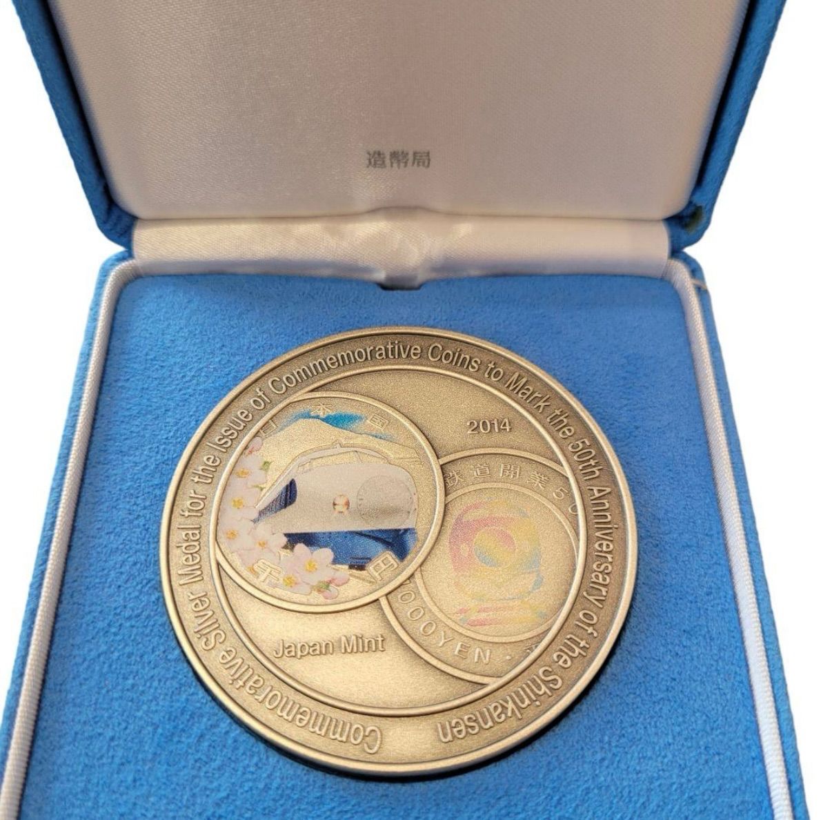 【美品】新幹線鉄道開業50周年 記念メダル 造幣局刻印 純銀999 美品】新幹線鉄道開業50周年記念貨幣発行記念メダル造幣局刻印:純銀999