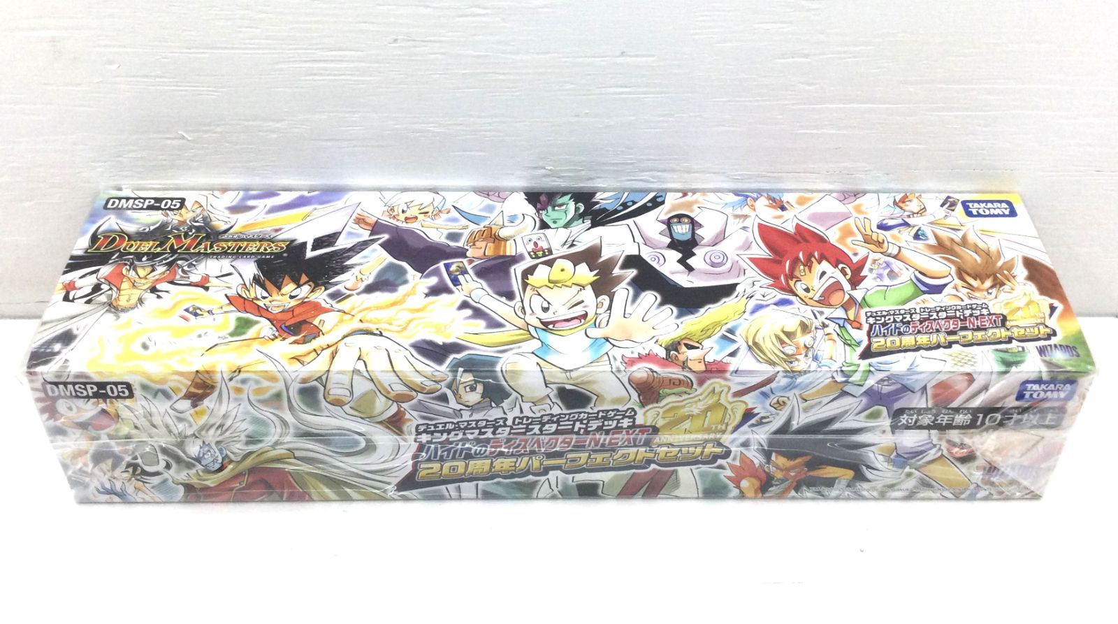 デュエルマスターズセット出品 Amazon.co.jp: デュエル・マスターズ TCG DMRP-04魔 拡張パック