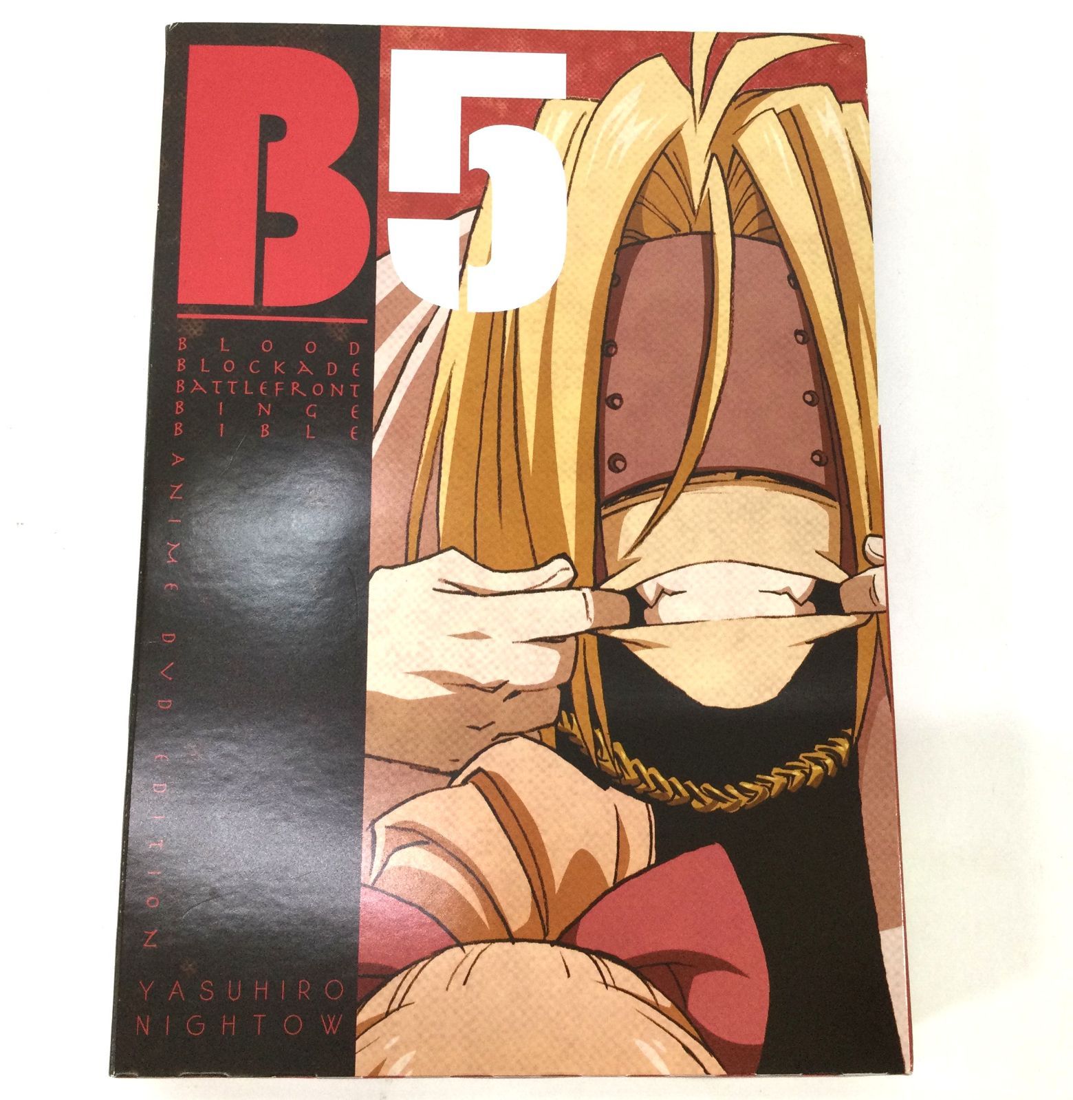 B1132】血界戦線 ファンブック B5 アニメDVD同梱版 特装版コミック