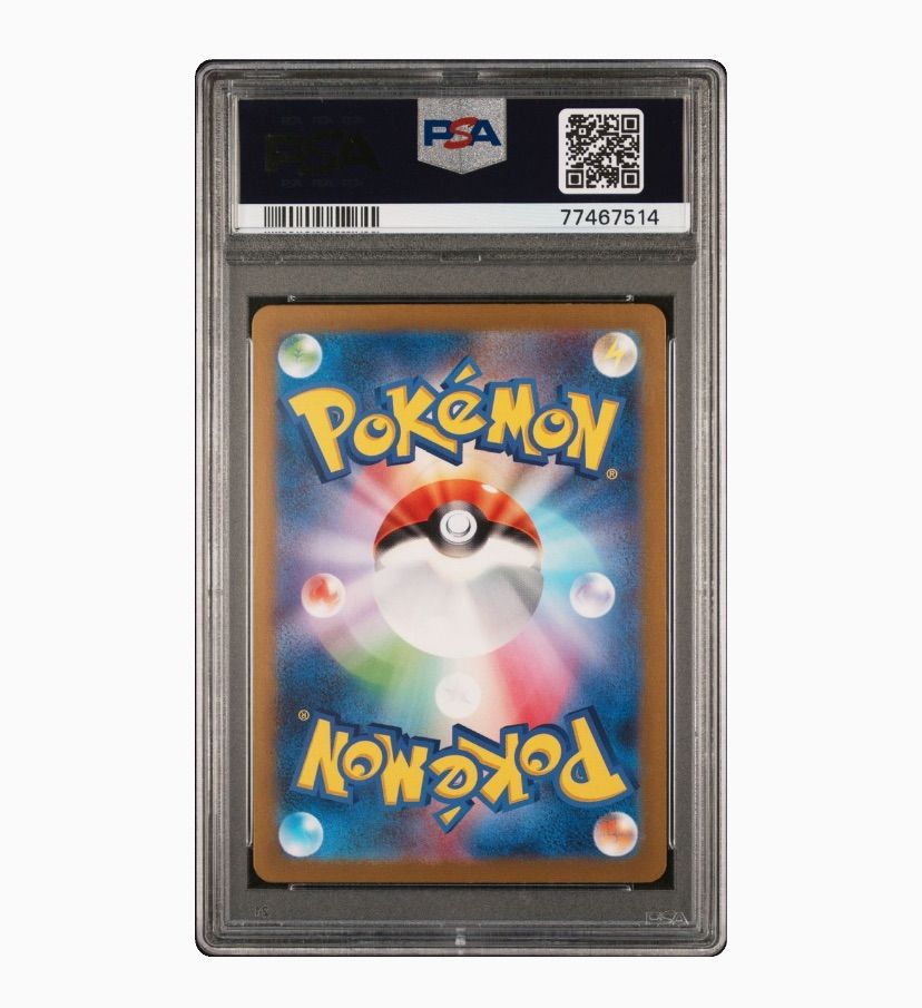 ポケモンカード 151 カメールAR PSA10 - メルカリ
