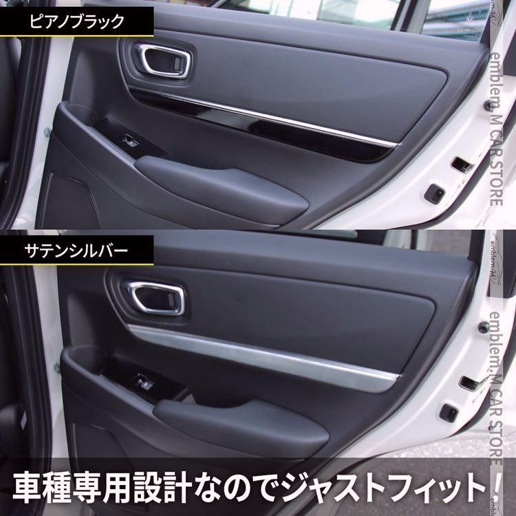 新型ヴェゼル RV パーツ インテリアパネル 7P ドアパネル 選べる2 ドレスアップ 内装 VEZEL e HEV BRIGHTFACE_UK