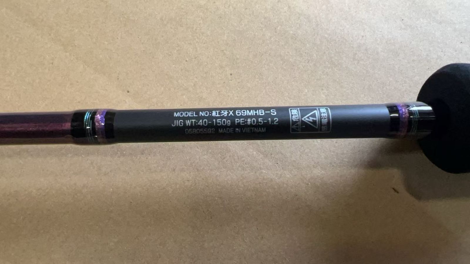 タイラバロッド