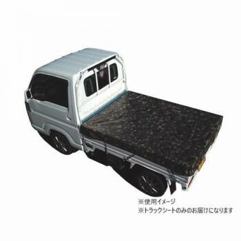 南榮工業 迷彩トラックシート 軽トラック用 寸法 約 179×212cm 迷彩柄 グリーン TS-10 ME-GR