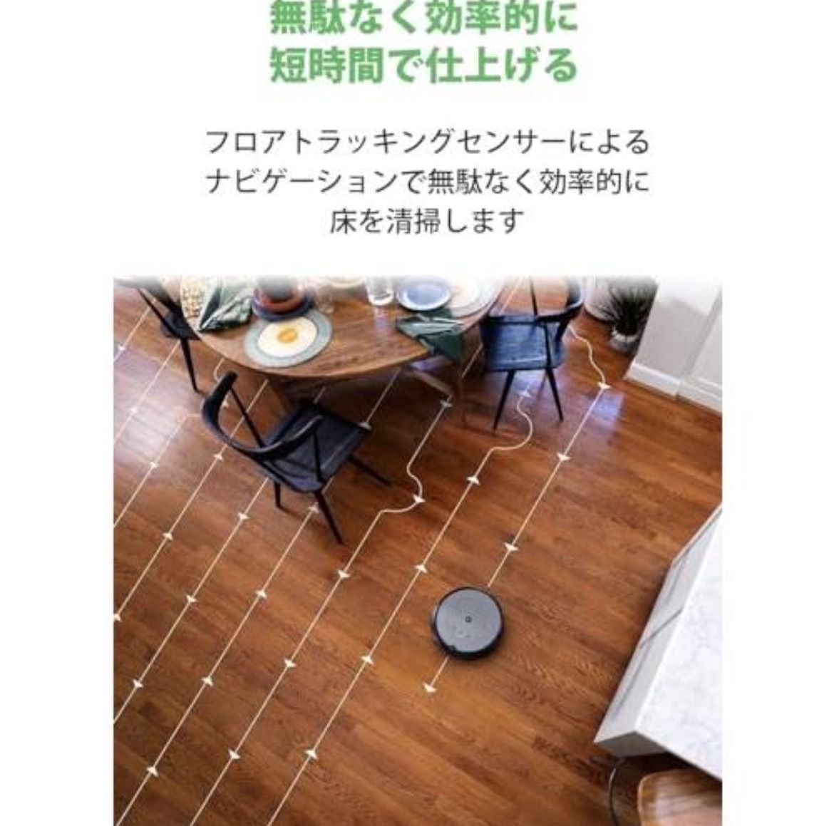 訳あり iRobot ルンバ i2 I215860 - メルカリ