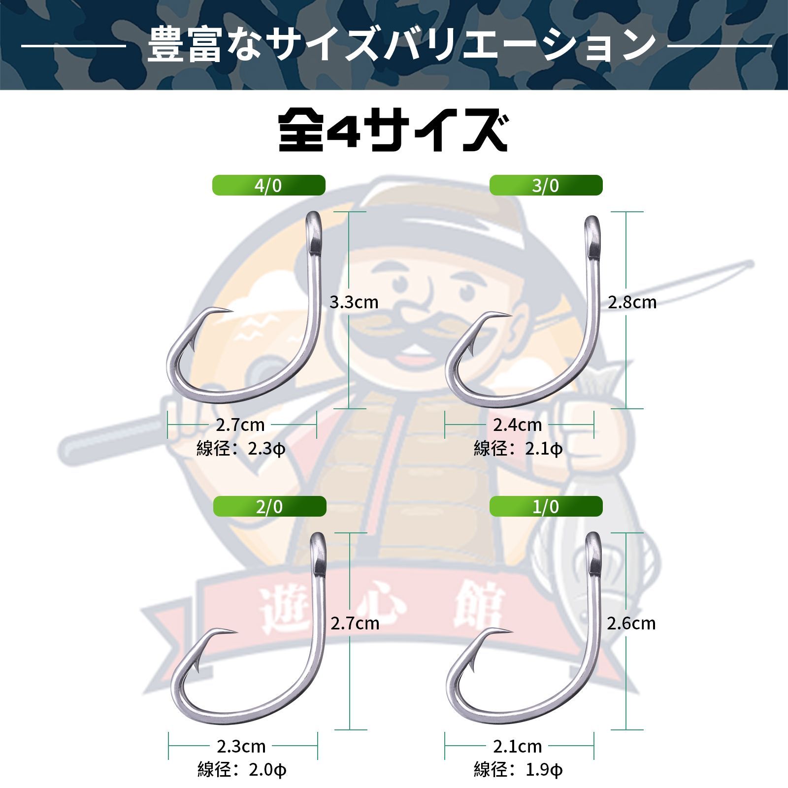 太軸ムツサークル針 3/0# 10枚組 エビング仕掛け自作 ムツ針 キハダマグロ コマセカツオ コマセキハダ 泳がせ針 - メルカリ