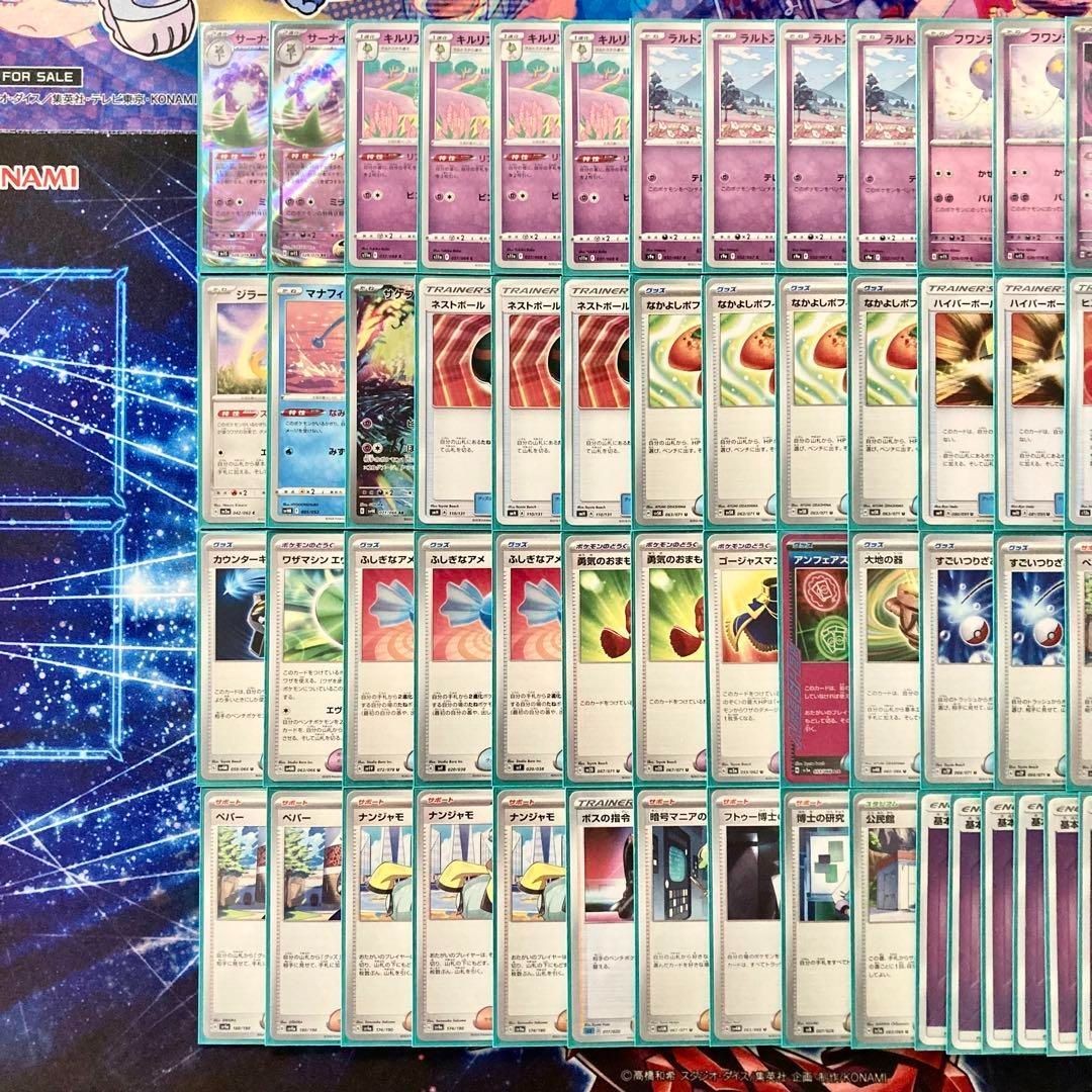ポケモン - 本格構築 【サーナイトex】デッキ＆二重スリーブ 本格構築 【サーナイトex】デッキ＆二重スリーブ - メルカリ