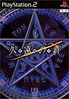 中古】「非常に良い」久遠の絆 再臨詔 久遠の絆-THE ORIGIN-