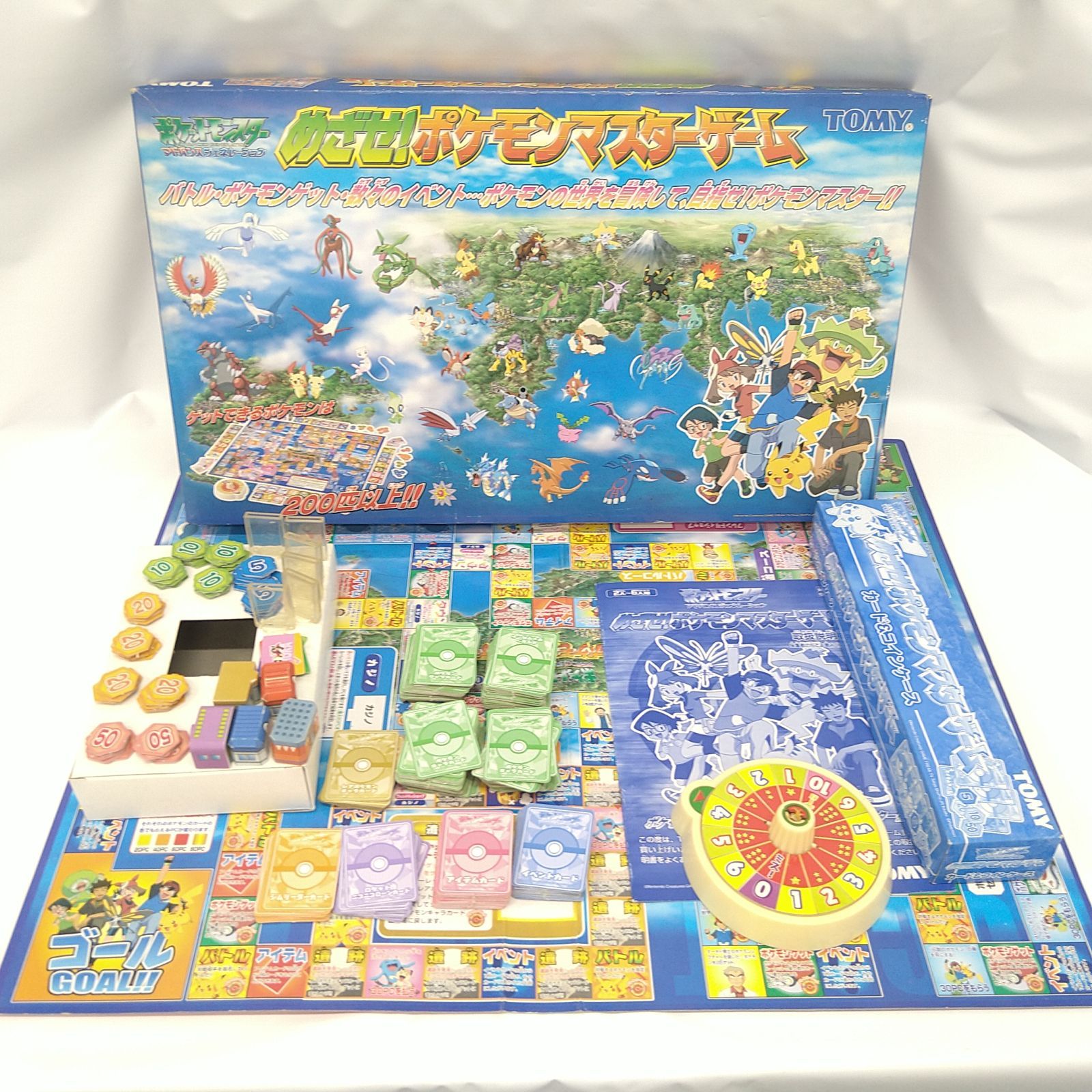 高級感 ボードゲーム めざせポケモンマスターゲーム - メルカリ ゲームキャラクター