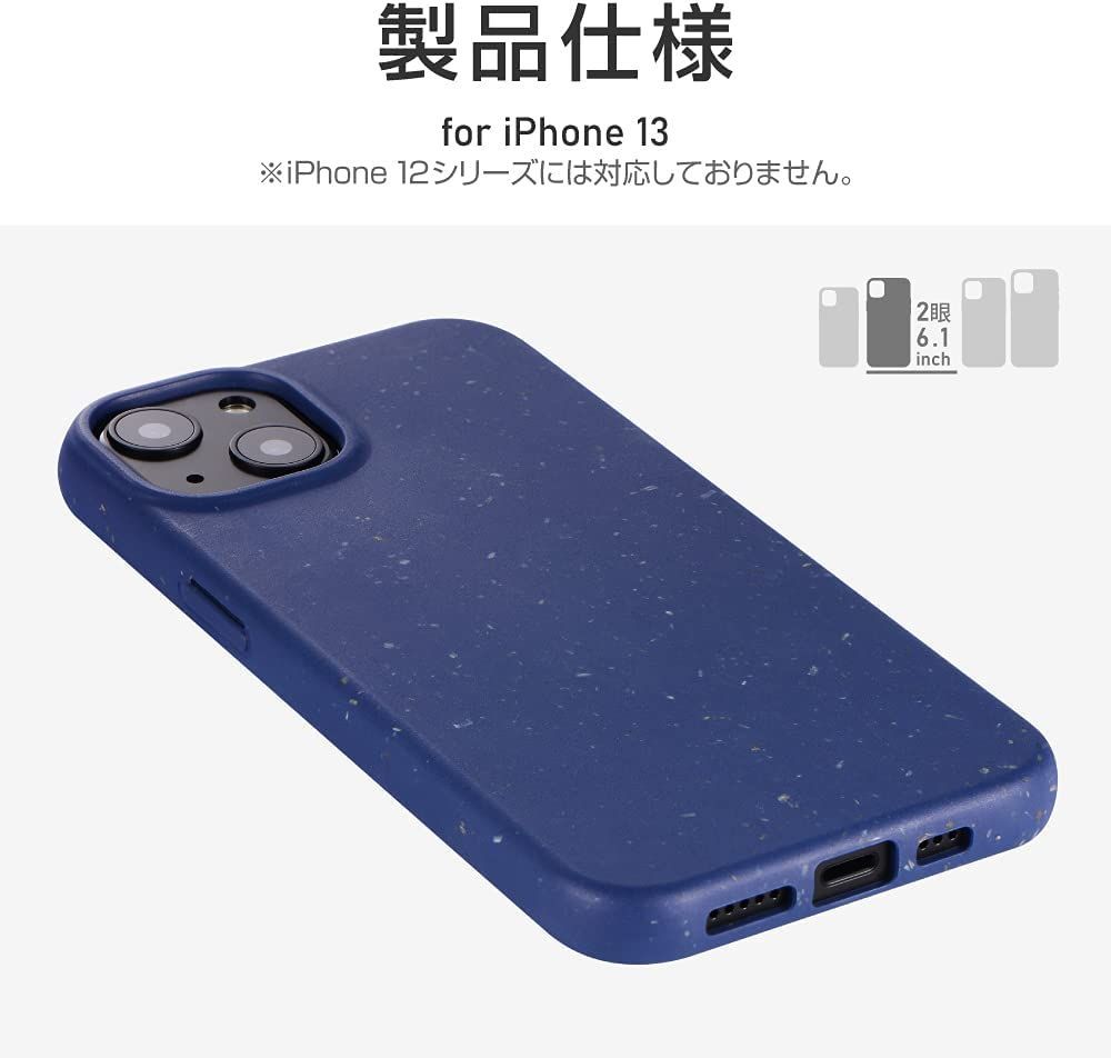 iphone13 極美品　哘 中古品】極美品 アップル iPhone13 128GB MLND3J/A スターライト
