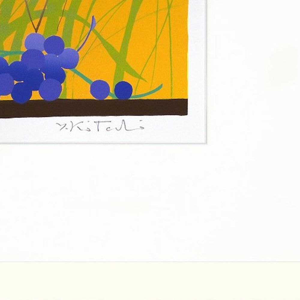 ☆ 吉岡浩太郎『秋桜・大衣（ブラウン）』シルクスクリーン・静物画