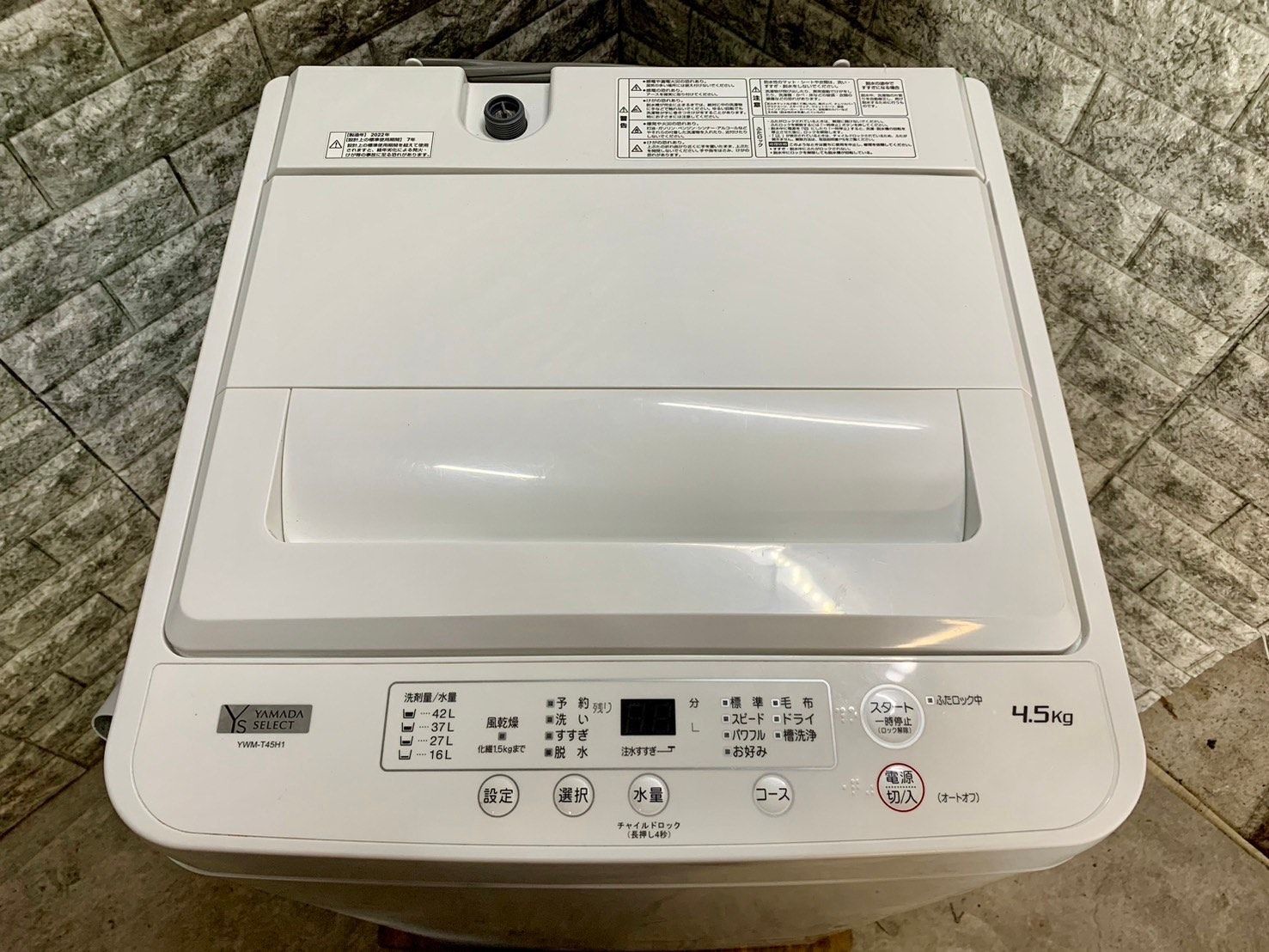 大阪送料無料☆3か月保障付き☆洗濯機☆2022年☆ヤマダ☆4.5kg☆YWM 