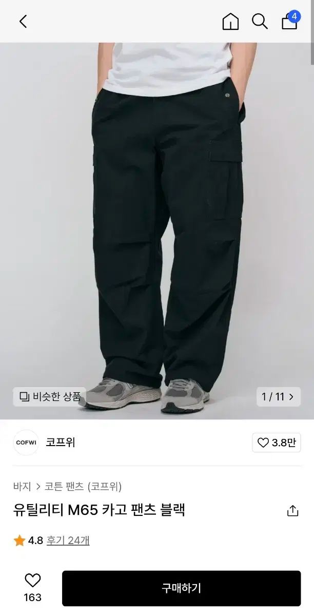 中古】 志賀直哉 芸術小説を描き続けた文豪 / 宮越勉 / おうふう