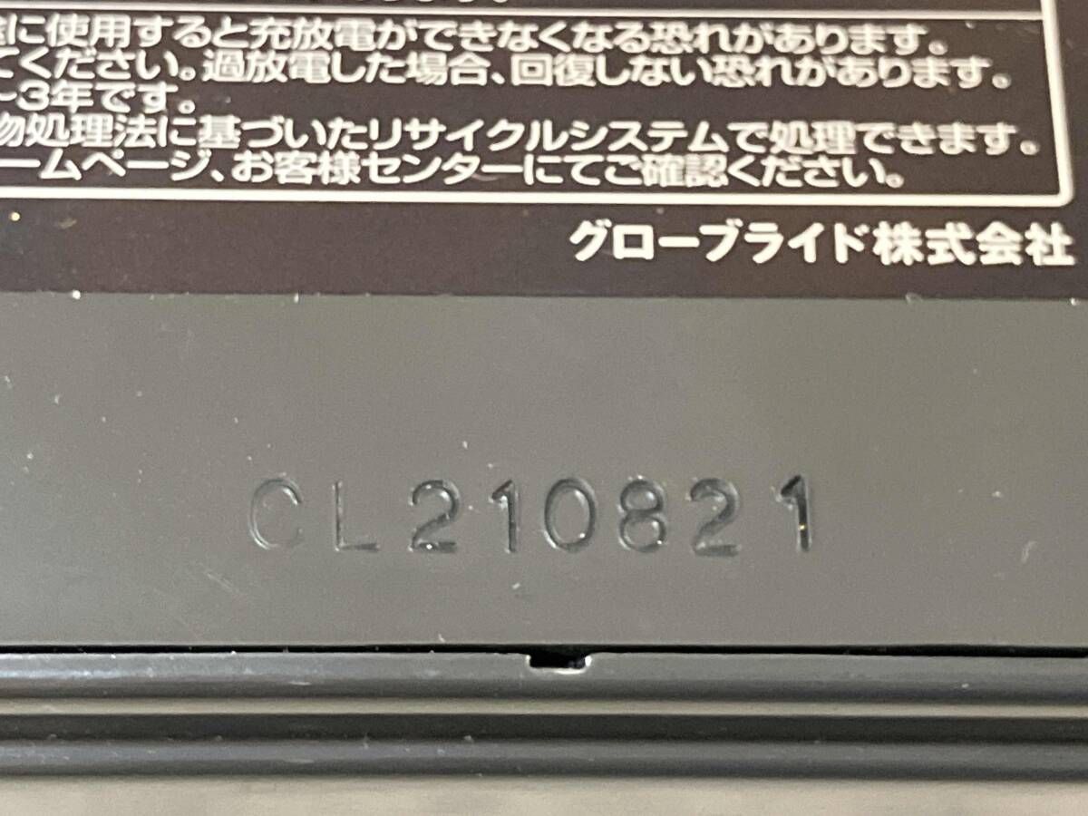 BATTERY 12000Ⅳ