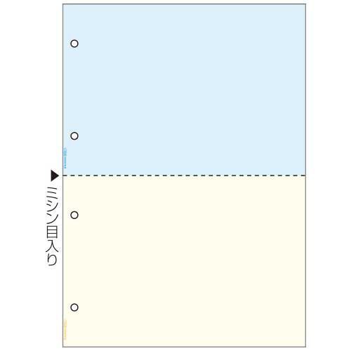 プリンタ帳票 A 4 2面4穴 ヒサゴ