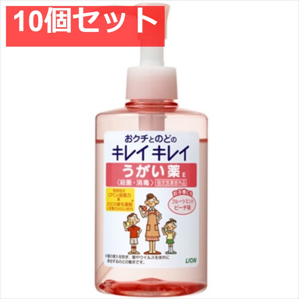 キレイキレイ うがい薬 フルーツミント ピーチ味 10個セット