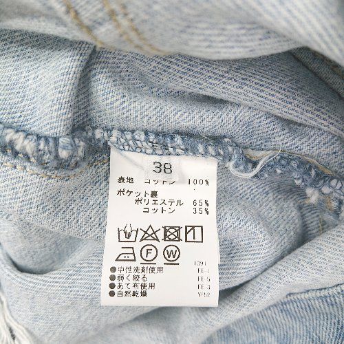 ◇ Θ PASSIONE パシオーネ ノーカラー 長袖 デニム ジャケット サイズ