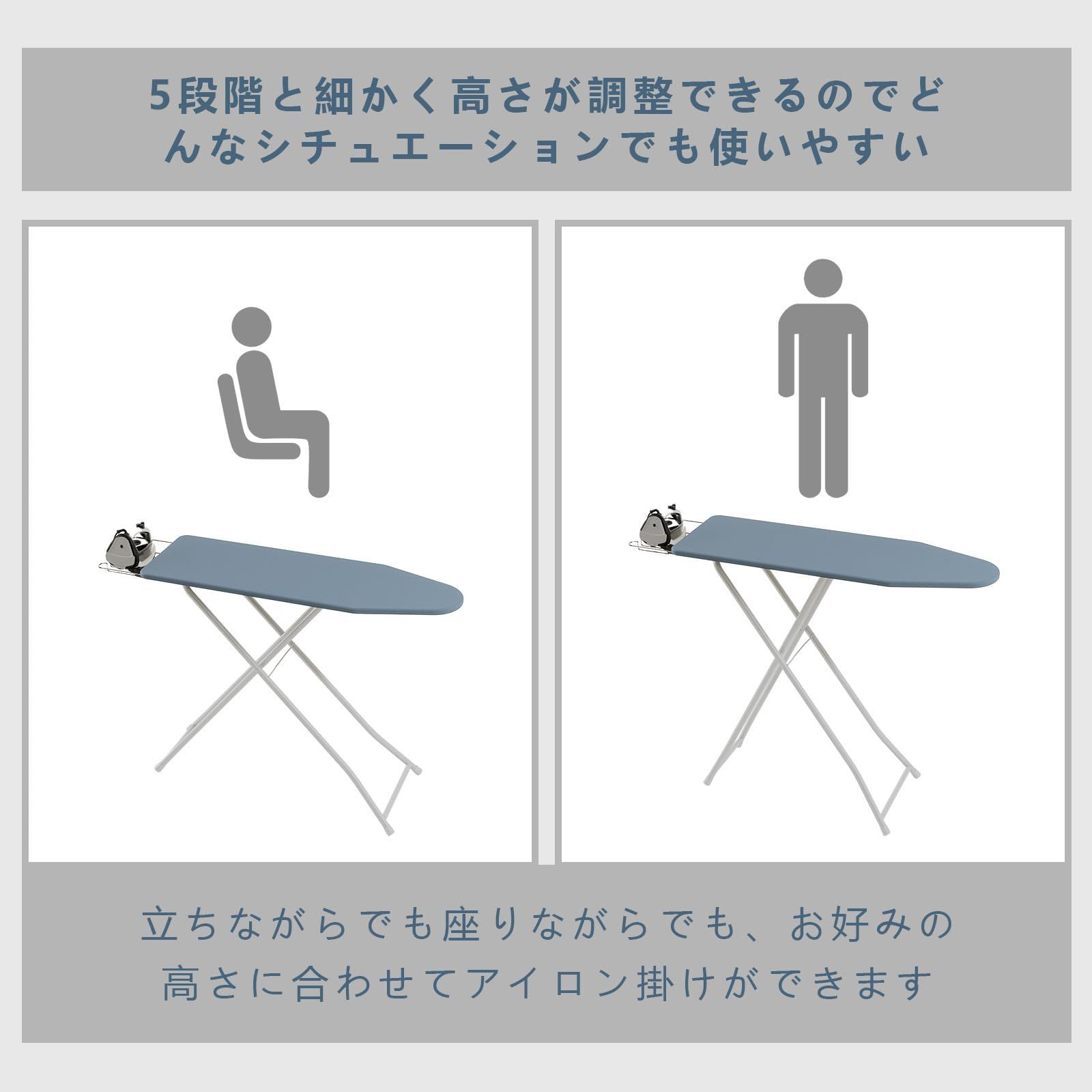 アイロンレスト付き