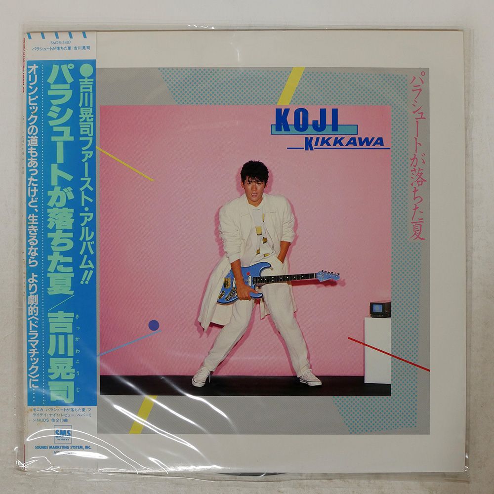 吉川晃司 CD 7枚セット red-monkey_5989000000271