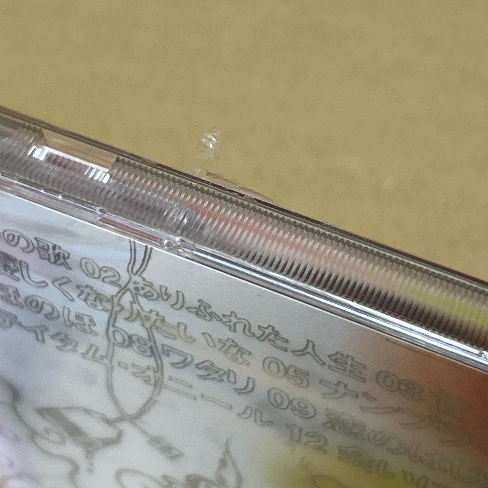 スーベニア/スピッツ：新品未開封CD - メルカリ