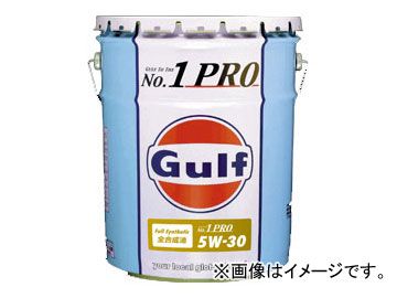 ガルフ|Gulf エンジンオイル ナンバーワン プロ|No.1 PRO 5W-30 入数 20L×1缶