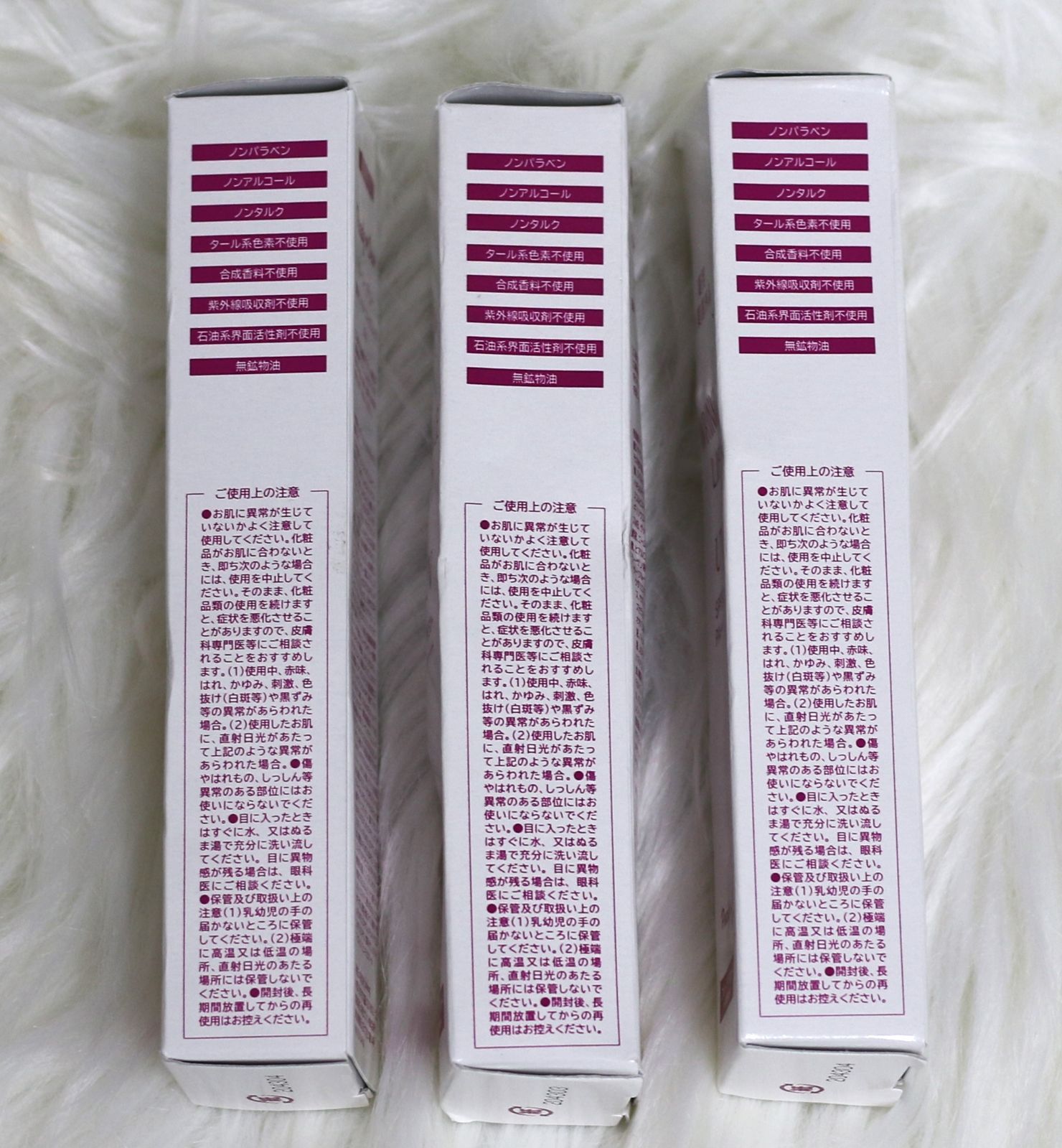 パーリーデュー薬用リンクルリフトセラムUV 内容量（20g中、10割